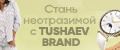 TUSHAEV brand