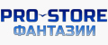 PRO-STORE ФАНТАЗИИ