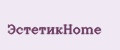 ЭстетикHome