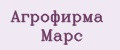 Агрофирма Марс