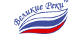 Великие Реки