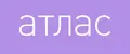 Атлас