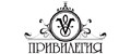 ПРИВИЛЕГИЯ