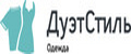 ДуэтСтиль