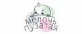 Мелочь Пузатая