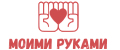 МОИМИ РУКАМИ ♡