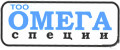 Омега-Специи