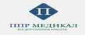 ППР Медикал