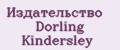 Аналитика бренда Издательство Dorling Kindersley на Wildberries