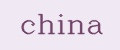 Сhina