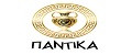 Пантика.