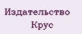 Издательство Крус