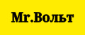 Mr. Вольт