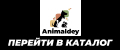Animaldey