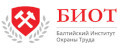 БИОТ