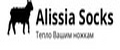 Alissia Socks