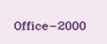 Office-2000