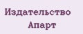 Издательство Апарт