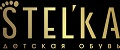 Stel'ka