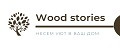 Wood Stories