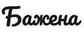 Бажена