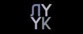 ЛYYК