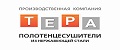 ТЕРА