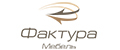 Фактура