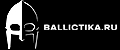 BALLICTIKA