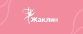 Жаклин RG