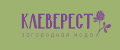 КЛЕВЕРЕСТ
