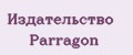 Издательство Parragon