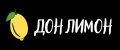Дон Лимон