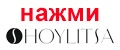 SHOYLITSA