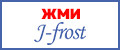 J-FROST