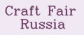 Craft Fair Russia