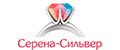 Серена-Сильвер
