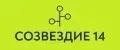 Созвездие 14