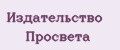 Издательство Просвета