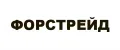 Форстрейд