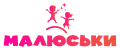Малюськи