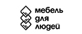 Мебель для людей