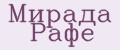 Мирада Рафе