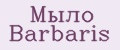 Мыло Barbaris