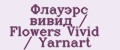 Флауэрс вивид / Flowers Vivid / Yarnart