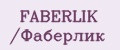 Аналитика бренда FABERLIK /Фаберлик на Wildberries