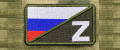 Z - Россия