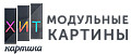 ХитКартина