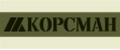 КОРСМАН