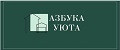 Азбука уюта
